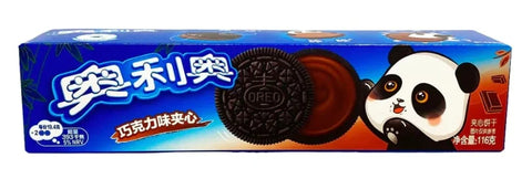 Oreo - Chocolate Asia 97g  ( BLACK FRIDAY)